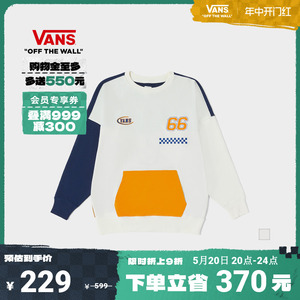 Vans范斯官方米白色套头卫衣