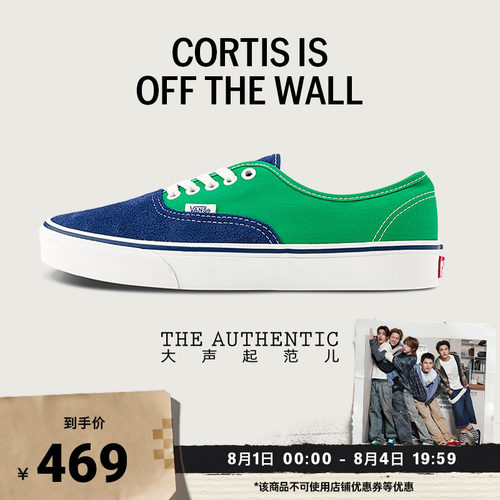 Vans范斯官方 CORTIS同款Authentic蓝绿拼色六十周年系列帆布鞋