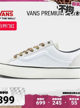Vans范斯官方 Premium LX Old Skool 36刺绣侧边毛线鞋带男女板鞋