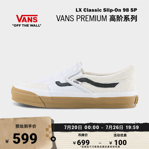 Vans范斯官方男女板鞋