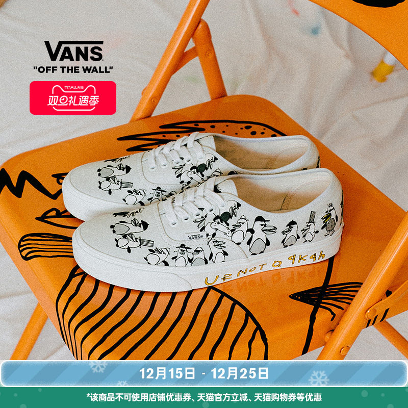 Vans范斯官方米白男女帆布鞋