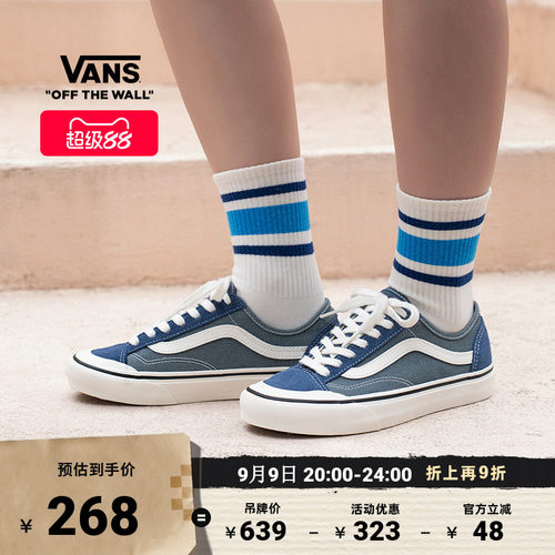 Vans范斯官方水兵月蓝低帮板鞋