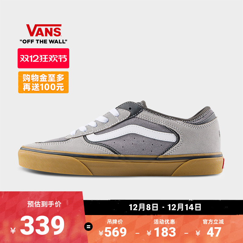 Vans范斯官方灰色男女板鞋