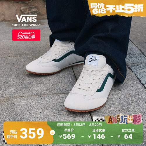 Vans范斯官方SuperLowpro板鞋