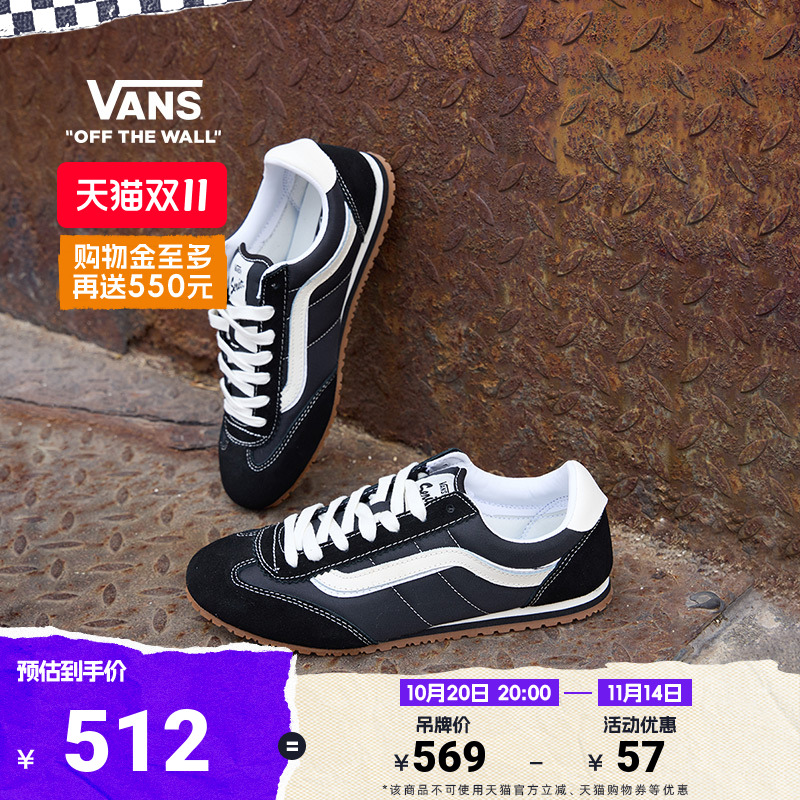 Vans范斯官方复古薄底T头鞋