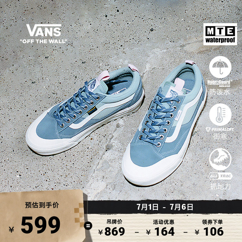 Vans范斯官方男女MTE登山鞋