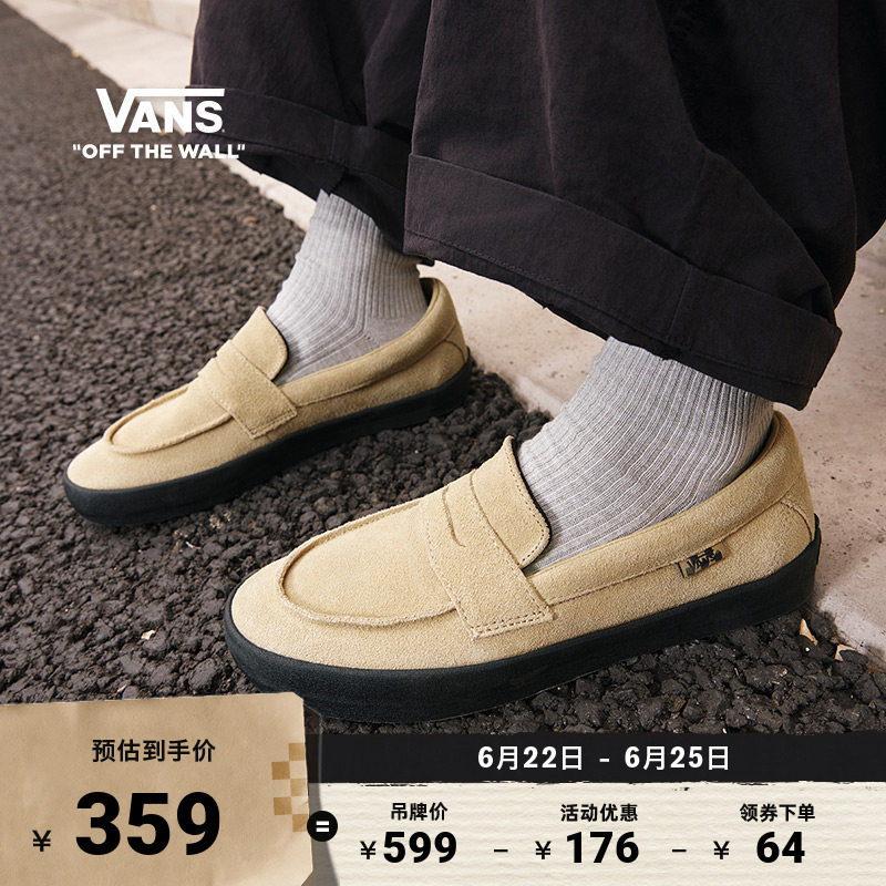 Vans范斯官方一脚蹬乐福鞋