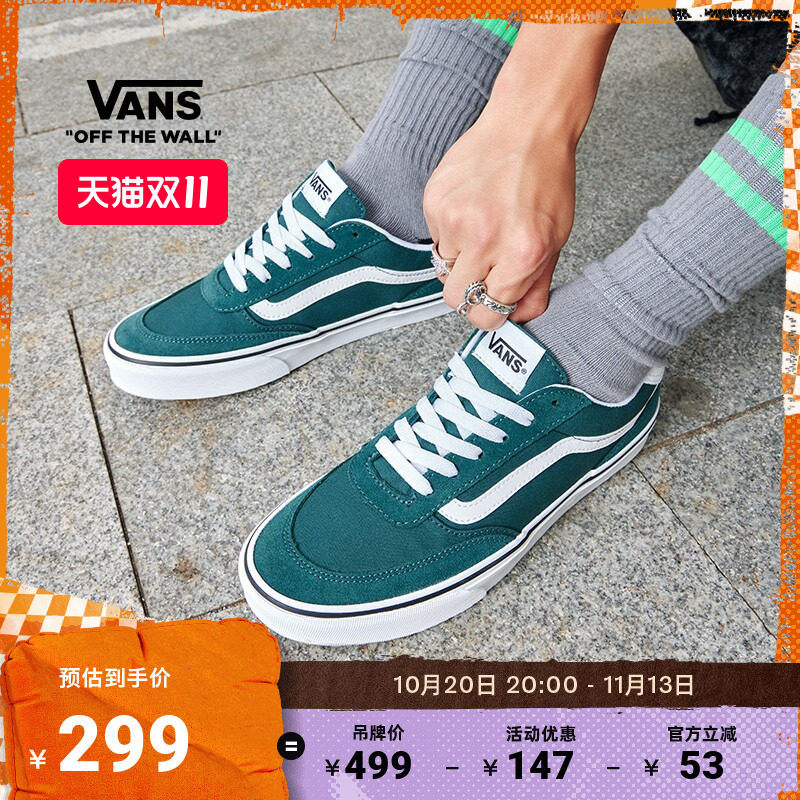 Vans范斯官方 Brooklyn LS绿色复古低帮男鞋板鞋