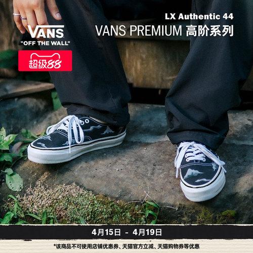 Vans范斯官方男女帆布鞋