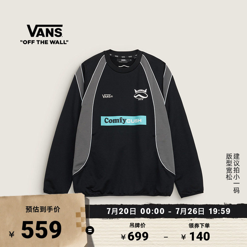 Vans范斯官方 CORTIS同款TDC男女情侣套头卫衣(建议拍小一码)