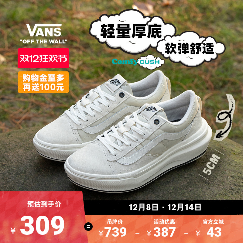 Vans范斯官方燕麦色男女帆布鞋