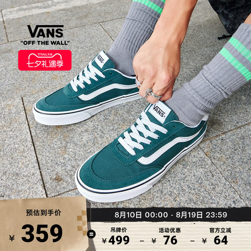 Vans范斯官方 Brooklyn LS绿色复古低帮男鞋板鞋
