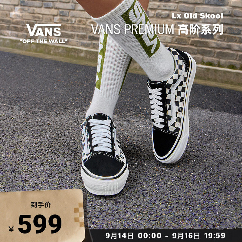 Vans范斯官方黑白棋盘格板鞋图片