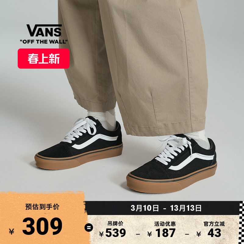 Vans范斯官方 Old Skool复古生胶底经典黑色男鞋女鞋板鞋