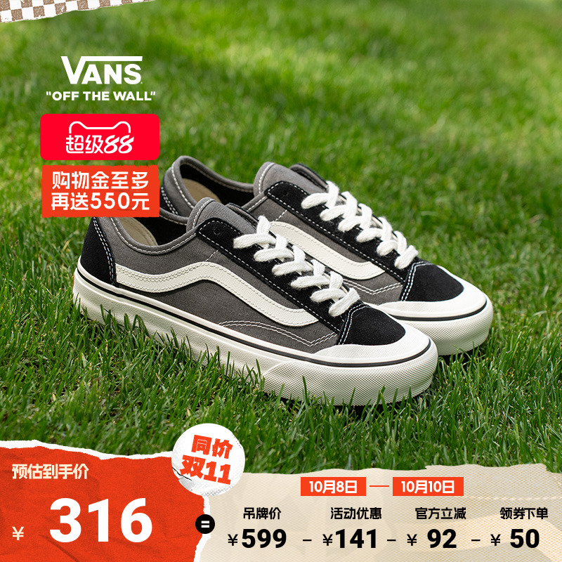Vans范斯官方黑色板鞋运动鞋