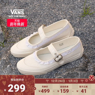 玛丽珍鞋 Jane复古低帮女鞋 Mary Vans范斯官方