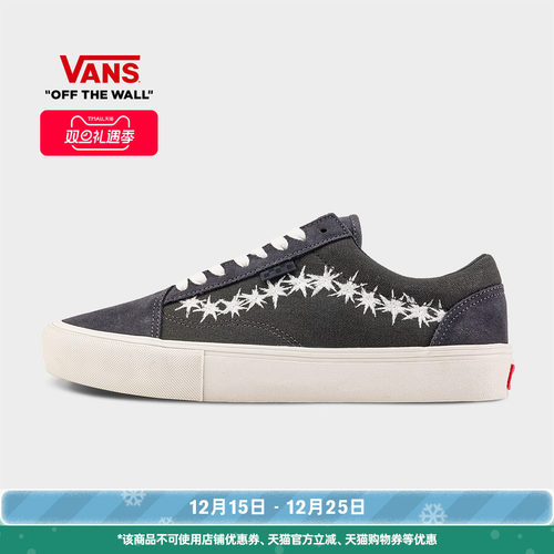 Vans范斯官方灰色职业滑板鞋