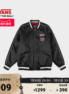 Vans范斯官方马年生肖款薄棉夹克