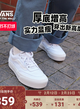 Vans范斯官方 Brooklyn LS Platform小白鞋厚底女鞋帆布鞋
