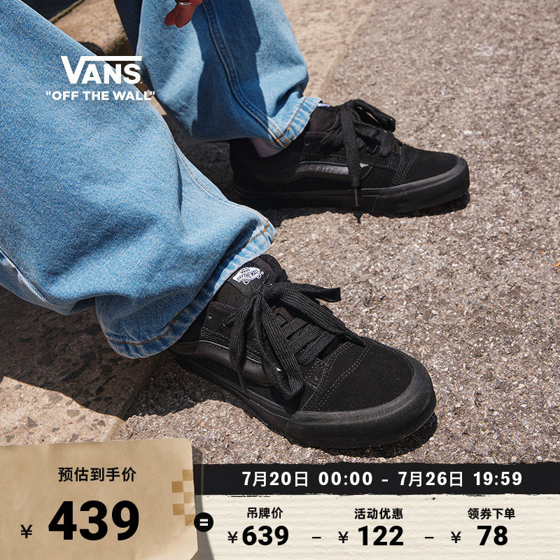 Vans范斯官方KnuSKool面包鞋