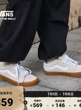 Vans范斯官方灰褐色生胶底板鞋