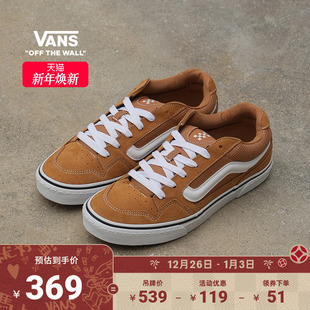 板鞋 Vans范斯官方 男鞋 复古胖胖鞋 低帮 Caldrone棕色美式
