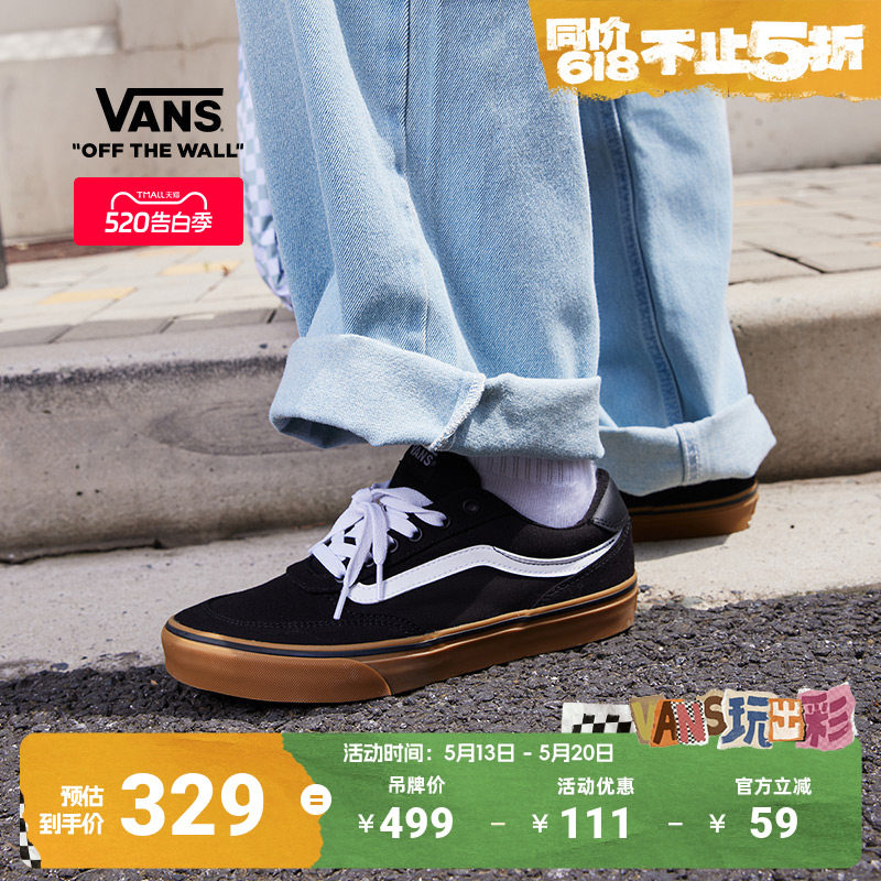 Vans范斯官方 Brooklyn LS黑色生胶底简约复古男鞋帆布鞋