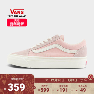MTE 板鞋 Old 女鞋 Skool樱花粉复古男鞋 Vans范斯官方