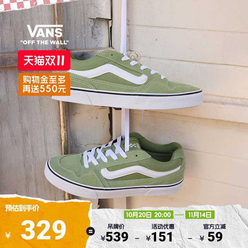 Vans范斯官方浅橄榄绿男鞋板鞋