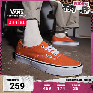 Vans范斯官方 Authentic纯色轻便透气男鞋女鞋帆布鞋