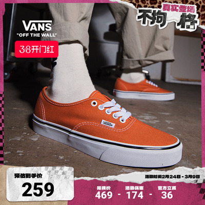 Vans范斯官方纯色透气帆布鞋