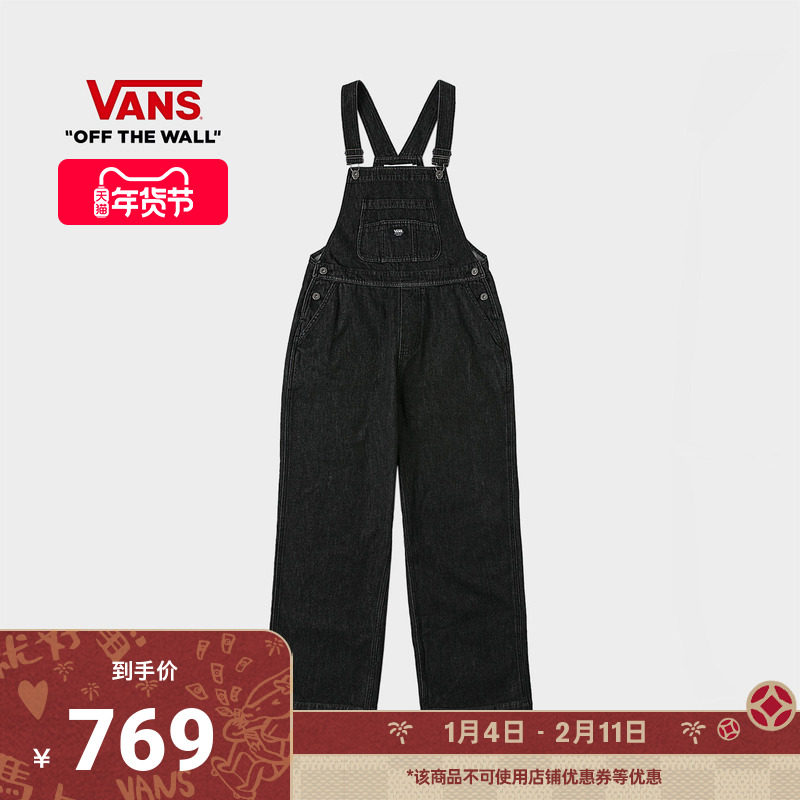 Vans范斯官方 女子纯棉梭织长裤黑灰色工装风背带牛仔裤