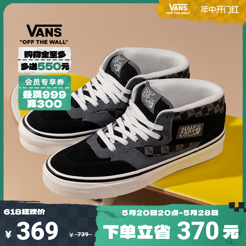 Vans范斯官方男鞋女鞋板鞋