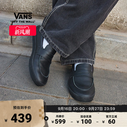 Vans范斯官方男女职业滑板鞋