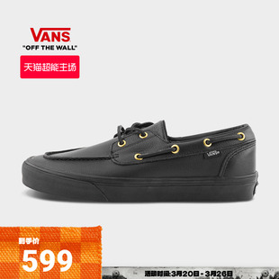 Shoe板鞋 Vans范斯官方 Boat Eyelet