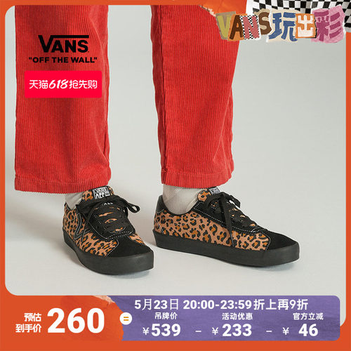 Vans范斯官方豹纹印花德训鞋