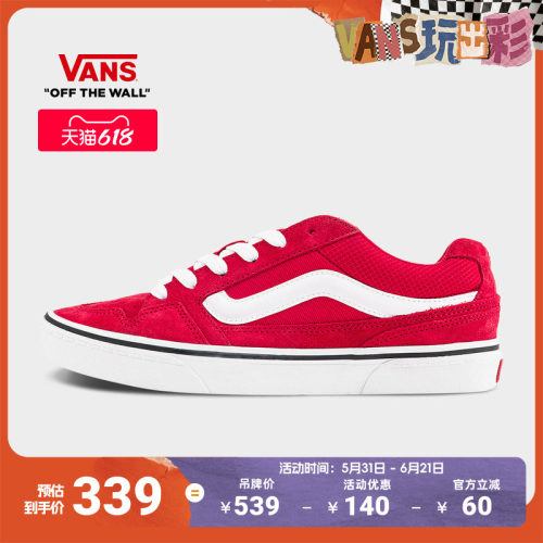 Vans范斯官方Caldrone红色板鞋