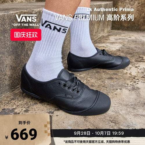 Vans范斯官方黑色芭蕾舞鞋