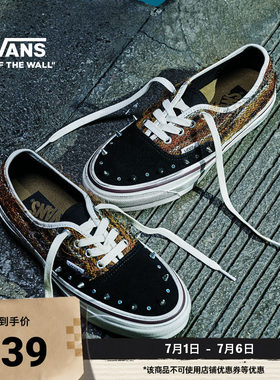 Vans范斯官方 PREMIUM LX Authentic 44铆钉彩色毛毛男鞋女鞋板鞋