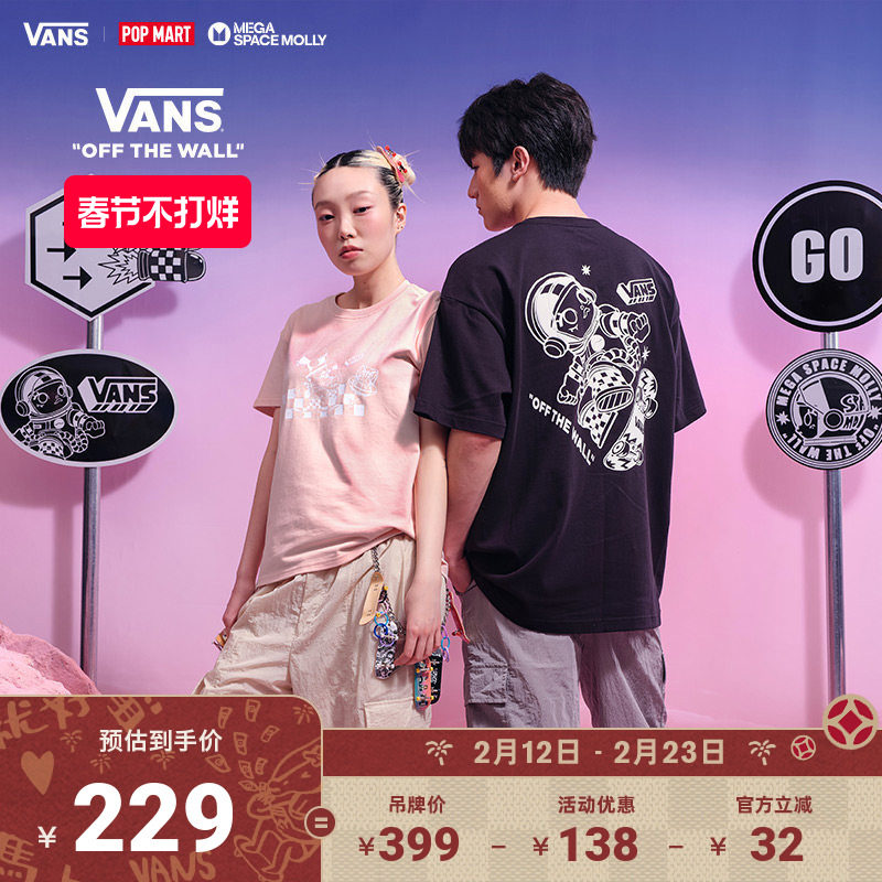 Vans范斯官方 Vans x SPACE MOLLY联名系列情