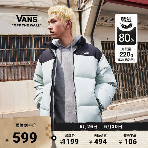 Vans范斯官方男女情侣羽绒夹克