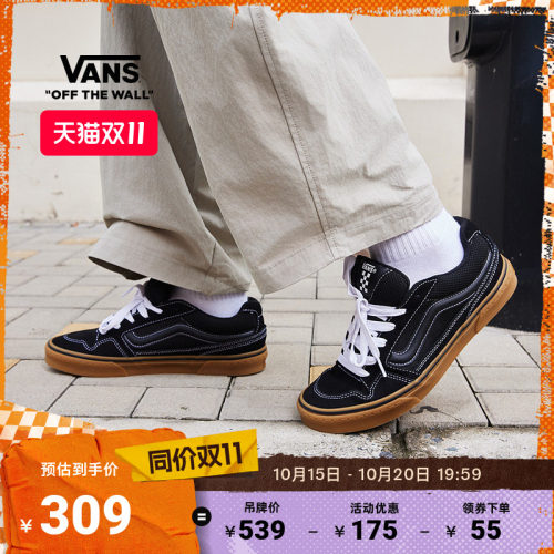 Vans范斯官方黑色牛筋底胖胖鞋