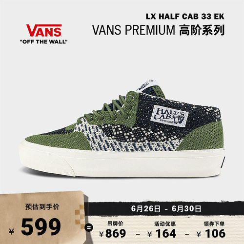 Vans范斯官方男鞋女鞋帆布鞋