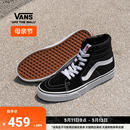 高街复古板鞋 SK8 经典 运动鞋 Vans范斯官方 Hi经典 款 母亲节