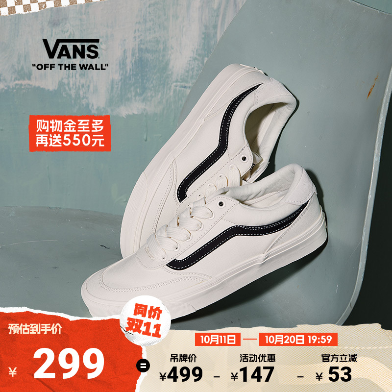 Vans范斯官方BrooklynLS板鞋