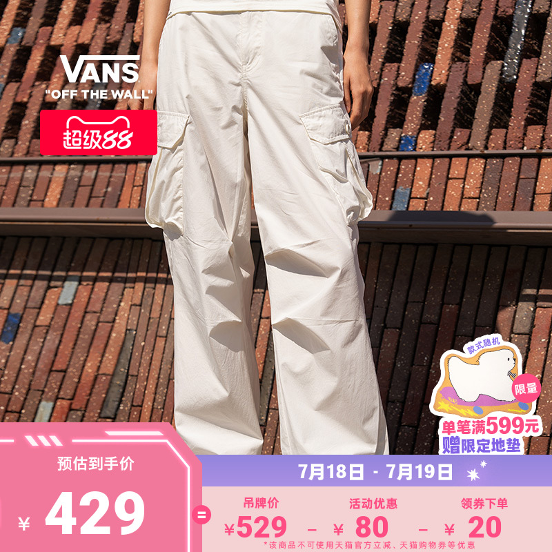 Vans范斯官方女子梭织长裤