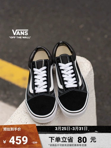 Vans, классические кроссовки подходит для мужчин и женщин