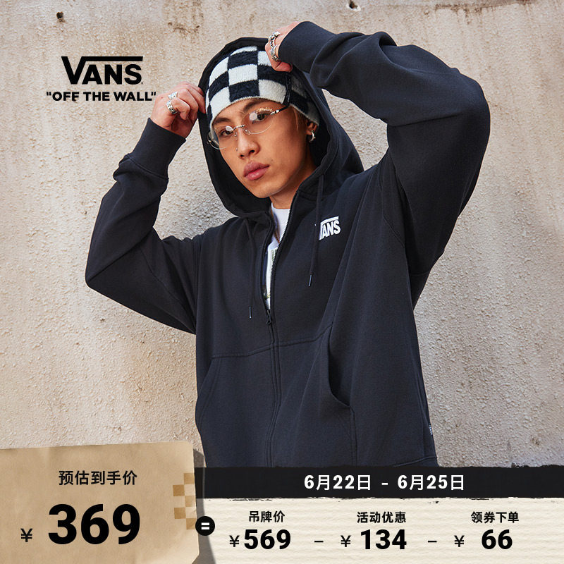 Vans范斯官方男女开襟连帽卫衣