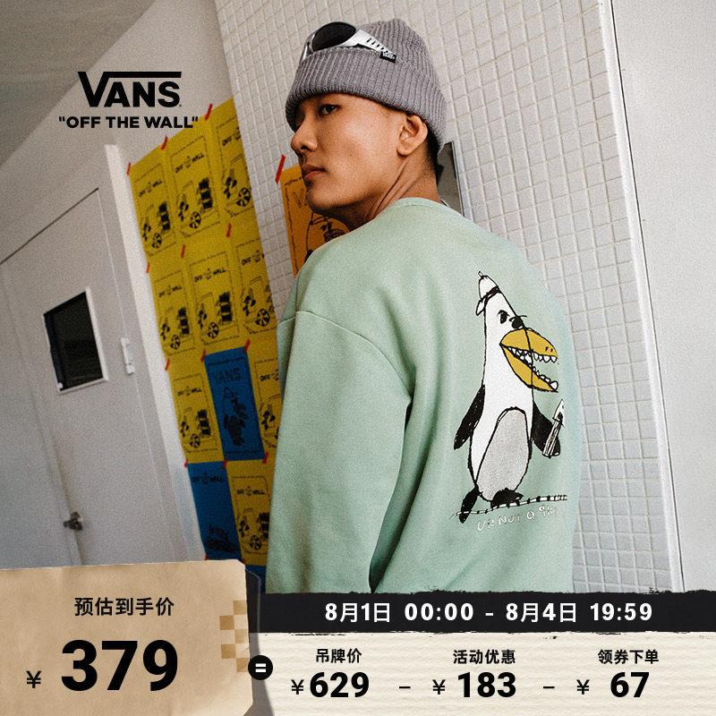 Vans范斯官方RIROO联名服装