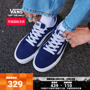 板鞋 LS寂静蓝轻量复古低帮街头男鞋 Vero Vans范斯官方